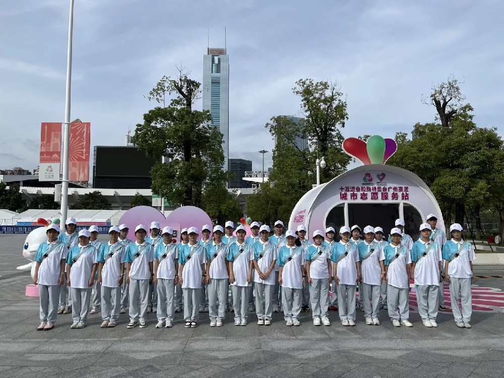 第十五屆全國(guó)運(yùn)動(dòng)會(huì)廣州賽區(qū)志愿者服飾定制案例